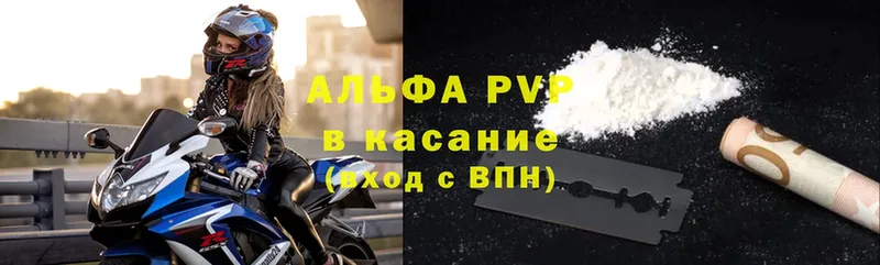 даркнет сайт  Алзамай  APVP VHQ 