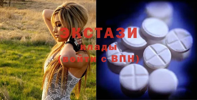 Ecstasy 250 мг  mega ссылки  Алзамай 